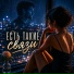 Infinity Mirage Music