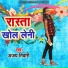 Ajay Tiwari