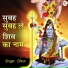 Dhruv