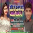 Prince Premi Yadav