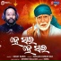 Sarat Barik