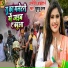 Khushboo Uttam