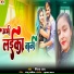 Nisha Raj