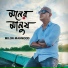 Milon Mahmood