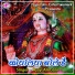Ajay Ambani