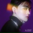 아빈 (AVIN)