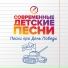 Неизвестен