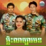 ណ យ វ ន ណ ត