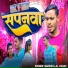 Ganesh Lal Yadav