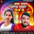 Sonam yadav, Vivek Tiwari
