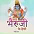 Bansi Rao