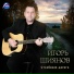 Игорь Шиянов