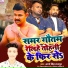 Arya Singh Rajput