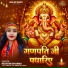 Reshami Sharma