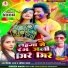 Vinod Raja & Savita Yadav