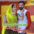 Mukesh Sain, Jyoti Sen