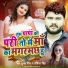 Shubham Mishra, Ankita Singh