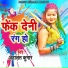 Adalat Kumar