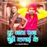 Bachchu Nirala