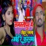 Chandan Yadav, Ajay Akela