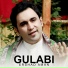 Ershad Aman