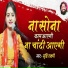 Srishti Laxmi