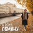 A-Razumovsky