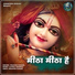 Pramod Kumar