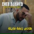 Cheb Djawed feat. wissem el benz
