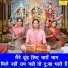 Anu Panchal