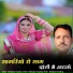 bhikharam chvadhiya