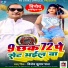 Vinod Kumar Pal