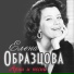 П.И.Чайковский