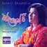 Suranji Shyamalie feat. Bandula Wijeweera