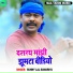 Sunny Lal Sawariya