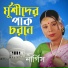 Nargis