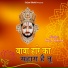 Nitish Sharma