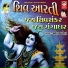 Meena Patel, Jaysur Ahir