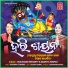 Sricharan Mohanty, Sasmita Mishra