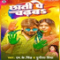 Mk Singh feat. Punit Priya