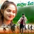 RAMU RATHOD