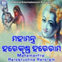Sharat Nayak