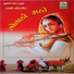 Ismail Meer, Amina Meer