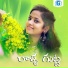 Singer Srilatha