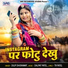Dilip Dhorawat