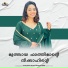 Vismaya Kishor