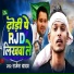 Rajesh Yadav