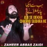 Zaheer Abbas Zaidi