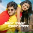 Anindya Biswas