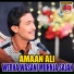 Amaan Ali